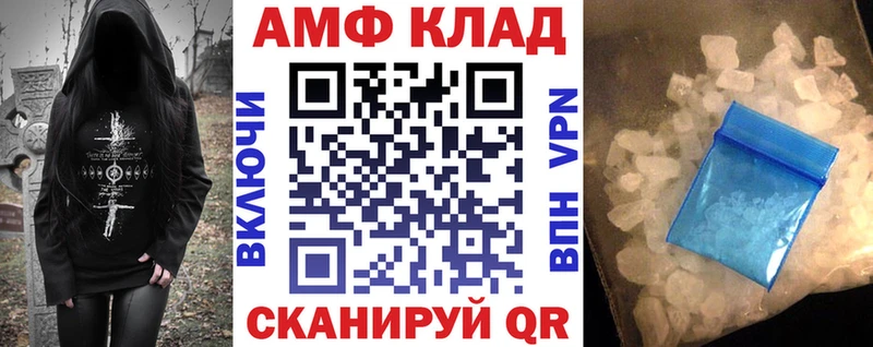АМФЕТАМИН 98%  что такое наркотик  Краснослободск 