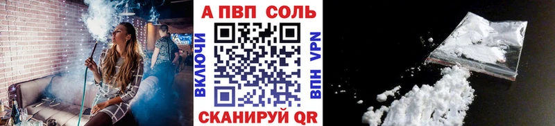кракен tor  Краснослободск  Alfa_PVP Соль 