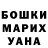 Метадон VHQ Taya Guseva