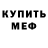 Кетамин VHQ Kaliya Larsenova