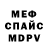 МЕТАДОН кристалл Olga Gulieva