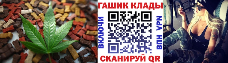 Печенье с ТГК конопля Краснослободск
