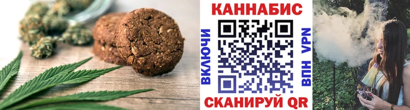 omg маркетплейс  Краснослободск  Печенье с ТГК марихуана 