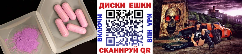 Экстази VHQ Краснослободск