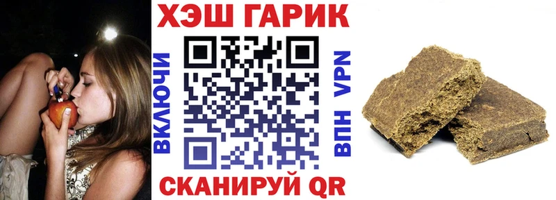 ГАШ hashish  blacksprut ССЫЛКА  Краснослободск  где купить  