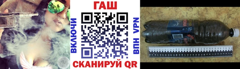ГАШ 40% ТГК Краснослободск
