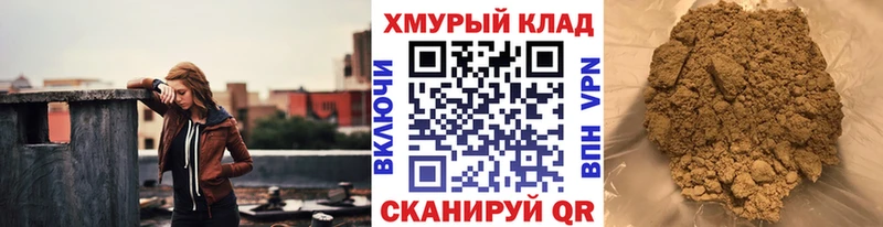 ГЕРОИН гречка Краснослободск