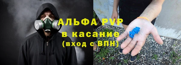 герыч Белокуриха