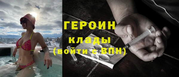 герыч Белокуриха