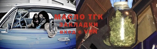 стафф Балахна
