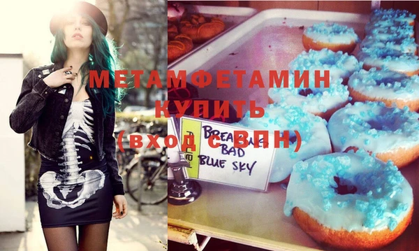 прущая мука Протвино