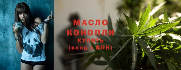 каннабис Беломорск