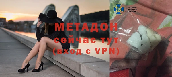 каннабис Беломорск