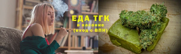 ПСИЛОЦИБИНОВЫЕ ГРИБЫ Михайловка