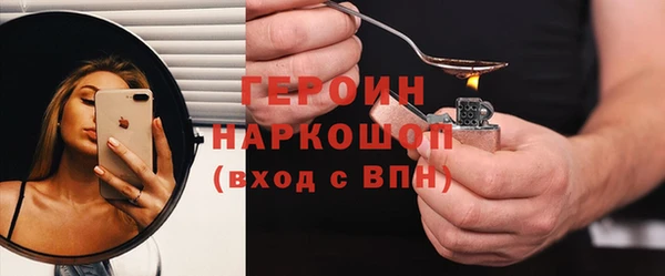 стафф Балахна