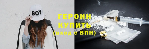 бошки Балабаново