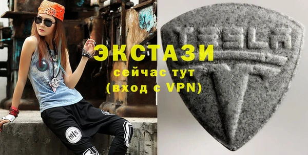 мефедрон VHQ Михайлов