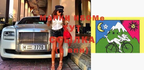 стафф Балахна