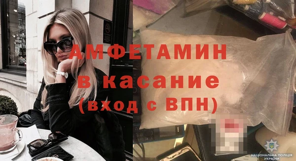 каннабис Беломорск