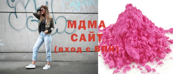 стафф Балахна