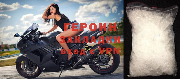 герыч Белокуриха
