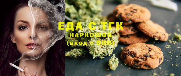 стафф Балахна