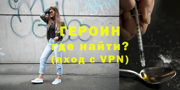 стафф Балахна