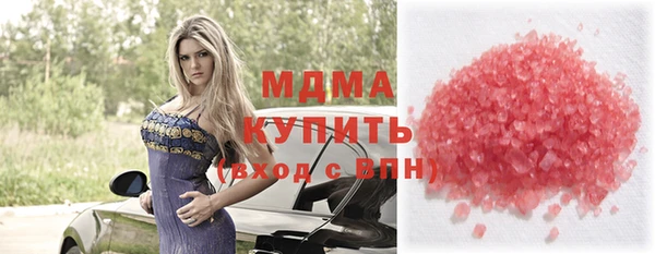 мяу мяу кристалл Михайловск