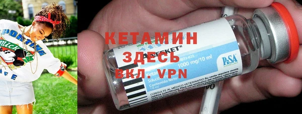 стафф Балахна
