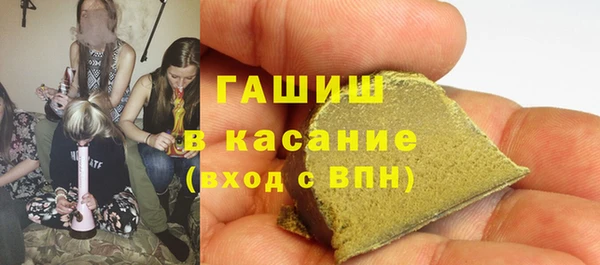 герыч Белокуриха