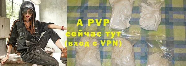 бошки Балабаново