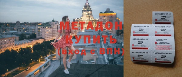 герыч Белокуриха