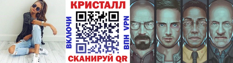 МЕТАМФЕТАМИН мет  OMG маркетплейс  Краснослободск 