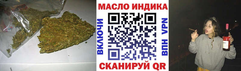 Дистиллят ТГК жижа Краснослободск