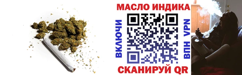 где продают наркотики Краснослободск Дистиллят ТГК вейп с тгк